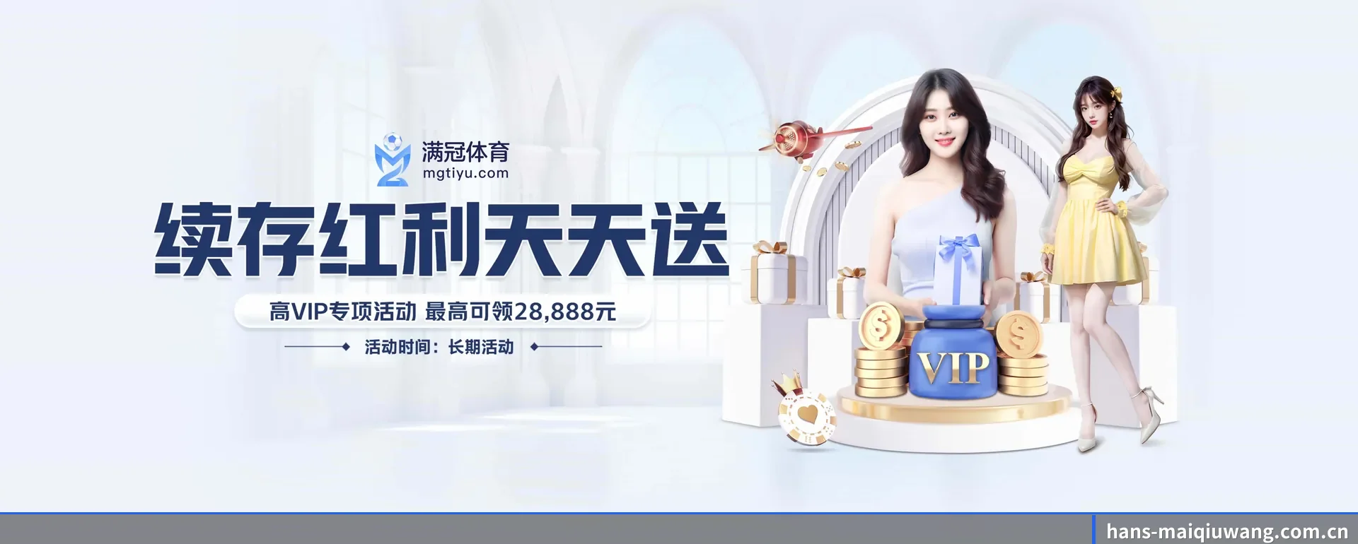 一直做下去做好基础的事